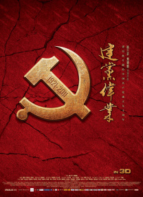 苏州晶体公司ios下载安装